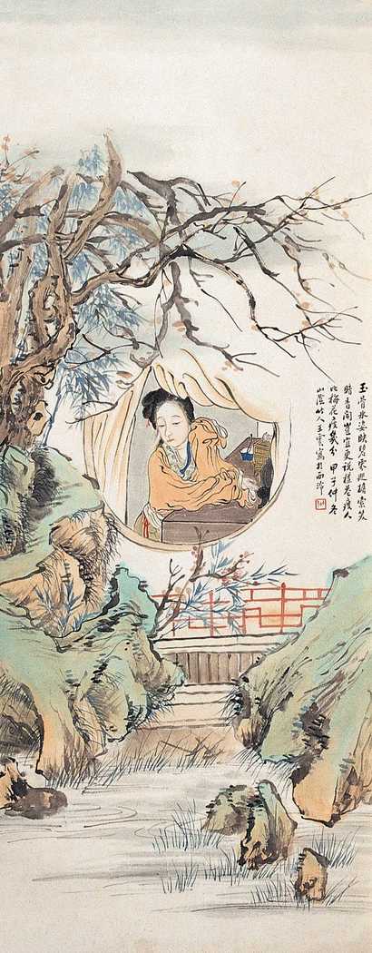 王云 拍品